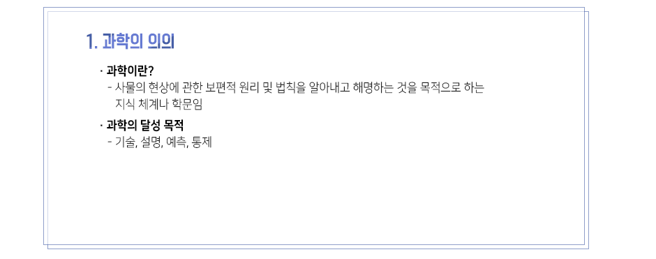 정리하기1