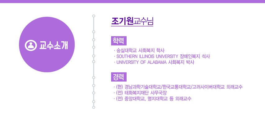 강사소개