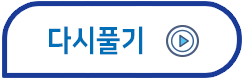 스타트