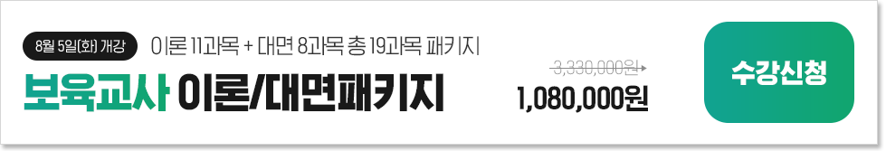 [8 5(ȭ) ] ̷ 11 +  8  19 ,  ̷/Ű