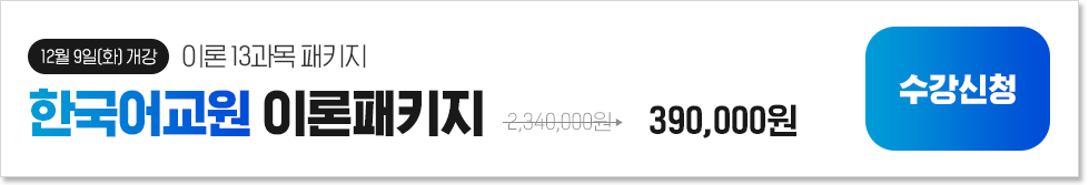 [12 9(ȭ) ] ̷ 13, ѱ ̷Ű