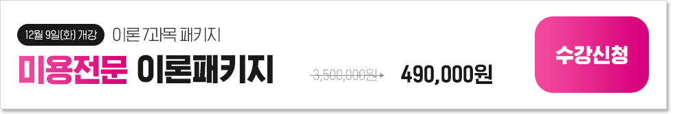 [12 9(ȭ) ] ̷ 7, ̿ ̷Ű 