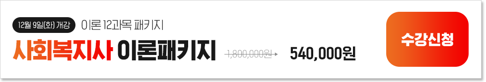 [12 9(ȭ) ] ̷ 12, ȸ ̷Ű