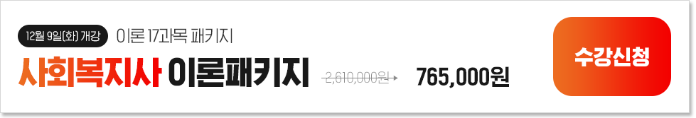 [12 9(ȭ) ] ̷ 17, ȸ ̷Ű