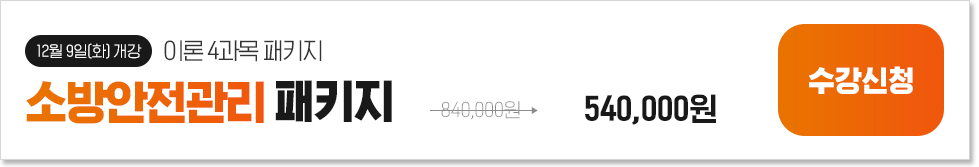 [12 9(ȭ) ] ̷ 4, ҹ Ű