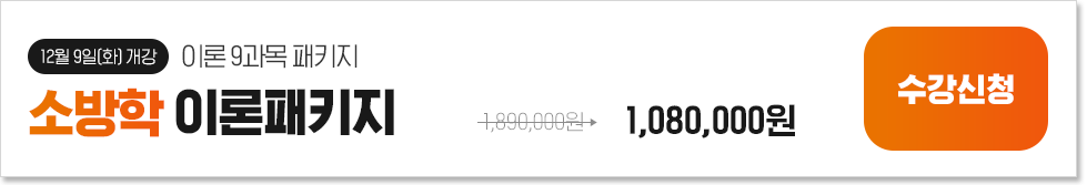 [12 9(ȭ) ] ̷ 9, ҹ ̷Ű