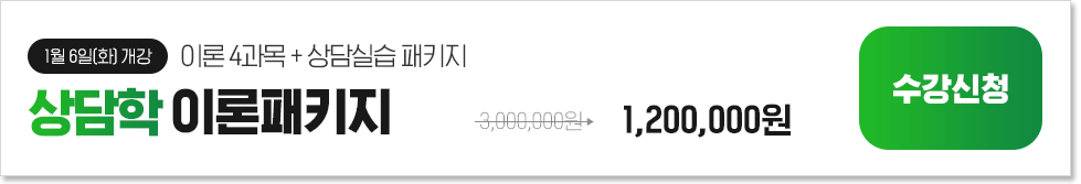 [1 6(ȭ) ] ̷ 4 + ǽ,  Ű