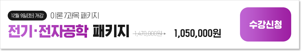 [12 9(ȭ) ] ̷ 7, ⡤ڰ Ű