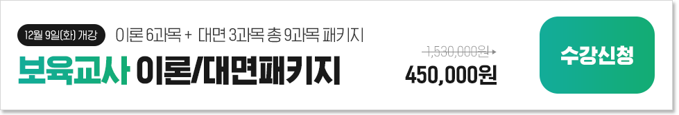 [12 9(ȭ) ] ̷ 6 + 3  9 ,  ̷/Ű