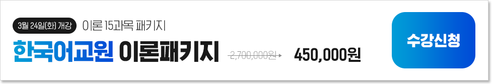 [3�� 24��(ȭ) ����] �̷� 15����, �ѱ���� �̷���Ű��