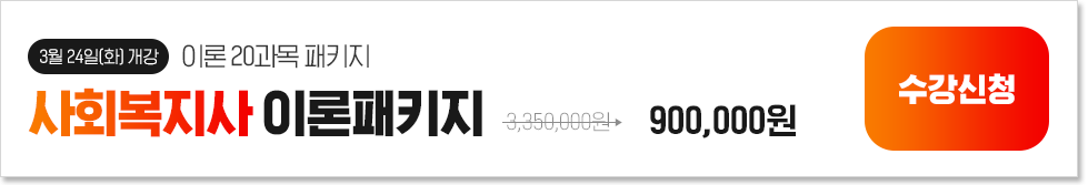 [3�� 24��(ȭ) ����] �̷� 20����, ��ȸ������ �̷���Ű��