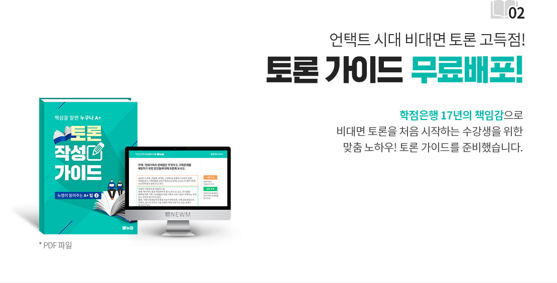 ����Ʈ �ô� ���� ��� ������! ��� ���̵� �������! �������� 17���� å�Ӱ����� ���� ����� ó�� �����ϴ� �������� ���� ���� ���Ͽ�! ��� ���̵带 �غ��߽��ϴ�.