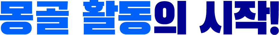  Ȱ !