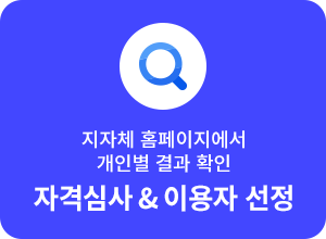 ü Ȩ κ  Ȯ, ڰݽɻ / ̿ڼ