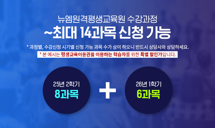   ִ 14 û, , û ñ⺰ û    Ͽ ݵ  ϼ,  ô ̿ ̿ϴ нڸ  Ư ΰԴϴ (. 25 2б 8 + 261б 6)